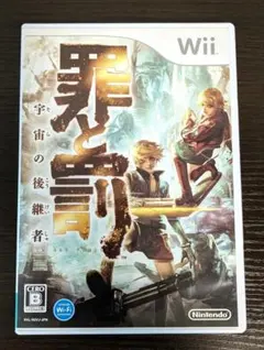 【Wii】罪と罰 宇宙の後継者