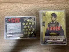 刀剣乱舞　ヴァンガード　2023 三日月宗近　特