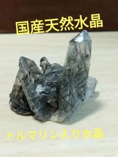 希少！産出量の少ないブルーグリーンが綺麗な グアテマラ翡翠原石3面