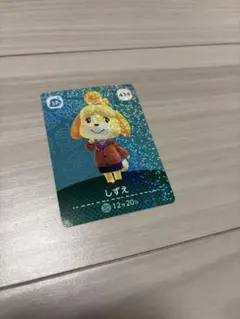 どうぶつの森　amiiboしずえカードセット