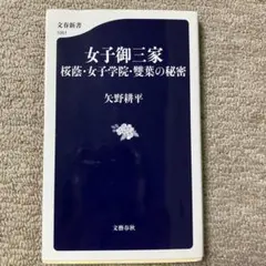 Item thumbnail for item 2b2a6233-2af3-4bc0-a4d4-dc23842aa03e