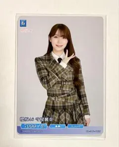 守屋麗奈 012Nノーマルカード 櫻坂46 ビルディバイド ブライト - メルカリ