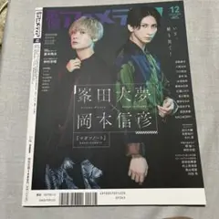 ゆうき＠おまとめ値引き大歓迎！様 リクエスト 3点 まとめ商品