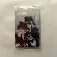 矢沢あい ウエハース ご近所物語