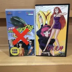 2026年最新】gs美神 dvdの人気アイテム - メルカリ
