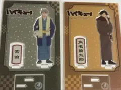 ハイキュー!! 宮治 アクリルスタンド 缶バッジ セット - メルカリ