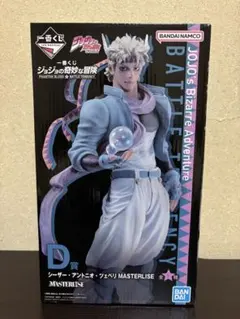 ジョジョの奇妙な冒険　一番くじ　D賞　 シーザー　フィギュア