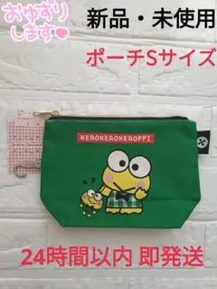 タオルケット けろけろけろっぴ 1991 サンリオ 巨大 160cm×118cm