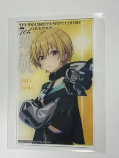 シャニマス 西城樹里 グッズまとめ 西城樹里プロデュース 公式コラボスカジャン