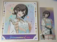 2026年最新】東雲絵名 色紙の人気アイテム - メルカリ