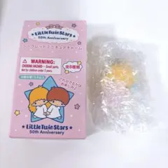 キキララ シークレットミニチュアチャーム ララのマスコット サンリオ