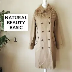 ★NATURAL BEAUTY BASIC★トレンチコート ファー ライナー L