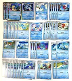 ポケモンカード タッツー シードラ キングドラex進化元 8枚セット