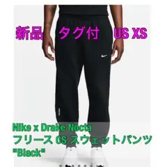 【新品　XS】ナイキ　ドレイク　ノクタ　スウェットパンツ