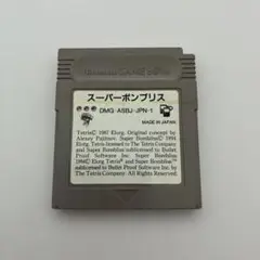 ゲームボーイ　スーパーボンブリス