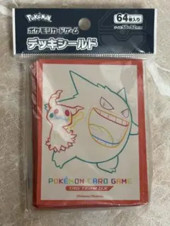 ◆新品未開封◆ポケモンカードゲーム デッキシールド ゲンガー&ミミッキュ
