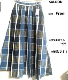 SALOON レディース　シャカシャカフレアロングスカート　Fのサムネイル