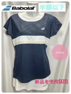 お買得‼️Babolat新品未使用タグ付size L