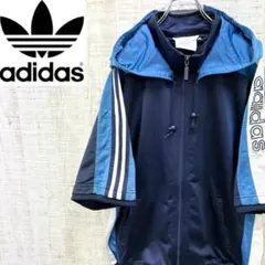 HS66《万国旗タグ》アディダス　半袖ジャージ　トラックジャケット　フード付き