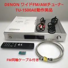 極美品】動作良好 SONY TAE-S1 ソニー ステレオプリアンプ - メルカリ