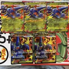 ポケモンカード　インフェルノx メガヘラクロスsr 2枚、その他まとめ売り