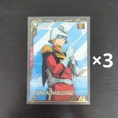 機動戦士Gundam GQuuuuuuX ガンダム ジークアクス シャア