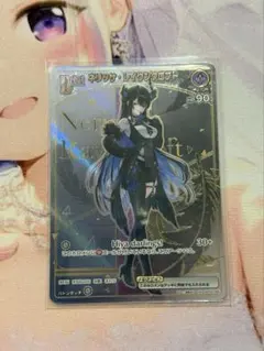 ホロライブ　ネリッサ・レイヴンクロフト　HR 2枚セット ネリッサ・レイヴンクロフト[Debut]【ホロカトレカお買得価格