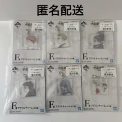 呪術廻戦 一番くじ 渋谷事変 アクリルチャーム