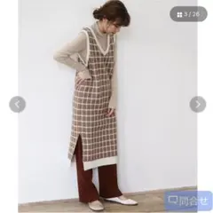 チェックジャガードニットジャンスカ