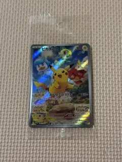 2026年最新】ポケモンカード ピカチュウ みんなでぼうけんの人気