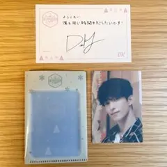 SEVENTEEN DK セブチ ドギョム トレカ メッセージカード