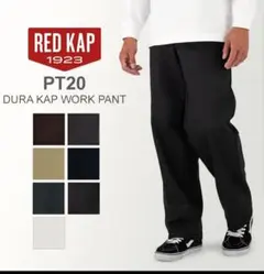 REDKAP ワークパンツのサムネイル