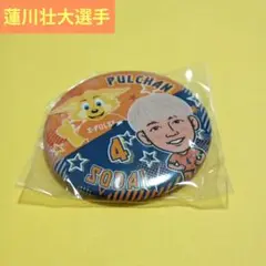 清水エスパルス　蓮川壮大選手　パルちゃんコラボ2025ver. 缶バッジ