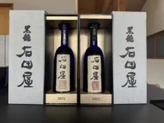 2026年最新】黒龍 石田屋の人気アイテム - メルカリ