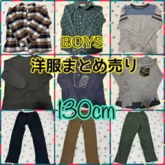130男の子まとめ売り（大量） 2025年最新】130 男の子 まとめ売りの人気アイテム - メルカリ