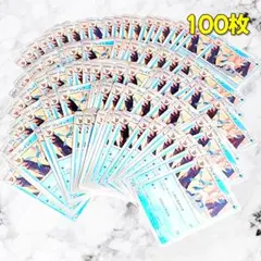 【299】　ポケカ グレイシア 100枚セット まとめ売り 大量 匿名配送