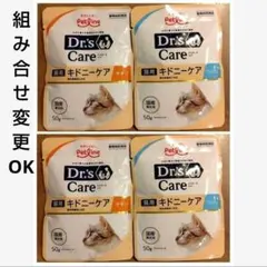 2026年最新】キドニーケア 猫 チキンの人気アイテム - メルカリ