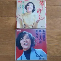 八代亜紀 愛の終着駅 貴方に逢いたくて LPレコード - メルカリ