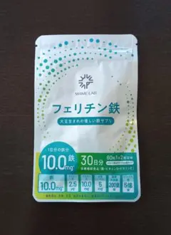 MAMELAB まめラボ フェリチン鉄 30日分