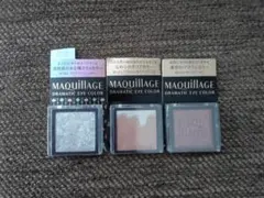 MAQuillAGE　ドラマティックアイカラー　 3個セット