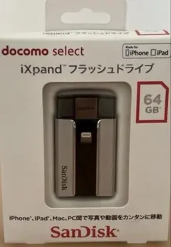SanDisk iXpand フラッシュドライブ64GB USBメモリ