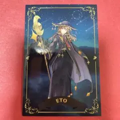 2025年最新】カラフルピーチ えと 魔法学園 トレカの人気アイテム