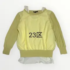 23区 ニット シアー レイヤード セット 薄手 イエロー 春夏