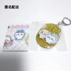 ちいかわ　ラメアクリルキーホルダー5 モモンガ・ラッコ