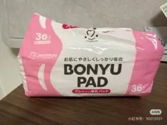 Item thumbnail for item 2013f056-0845-41a3-8746-146d1a03b97f