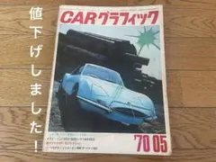 Item thumbnail for item c4c0b658-365d-42cf-8b24-654b5446e3f4