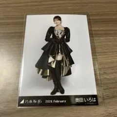 奥田いろは 乃木坂46 2026年2月 生写真 スペシャル衣装48 ヒキ - メルカリ