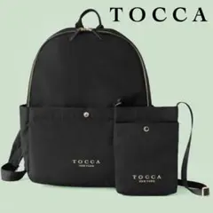 新品★トッカ★TOCCAミニポシェット付きバックパック リュック★ブラック黒