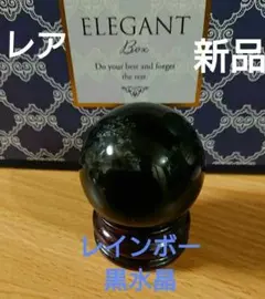 特売◆新品！レア！レインボー入り黒水晶(土台付き)