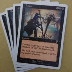 MTG 汚れのサムネイル